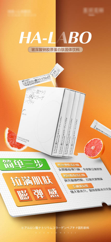 源文件下載【享設計】搜索編號：54260011443105260【醫美產品海報 】
