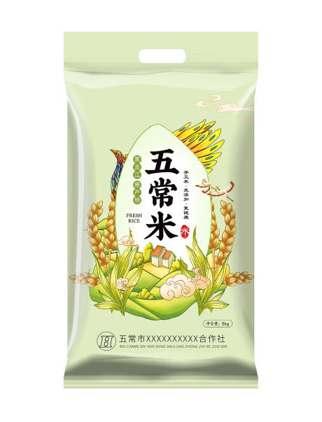 源文件下载【享设计】搜索编号：20410011367407865【大米包装设计】