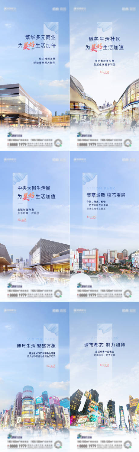 源文件下載【享設計】搜索編號：72920011813728107【商業價值系列稿】