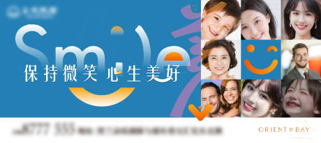 源文件下載【享設計】搜索編號：35130011662242538【戶外展板】