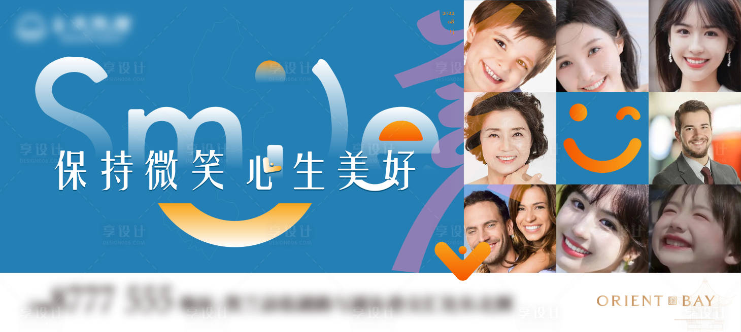 源文件下載【享設(shè)計(jì)】搜索編號(hào)：35130011662242538【戶外展板】