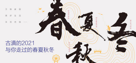 源文件下载【年度总结主画面】编号：33130011777432903