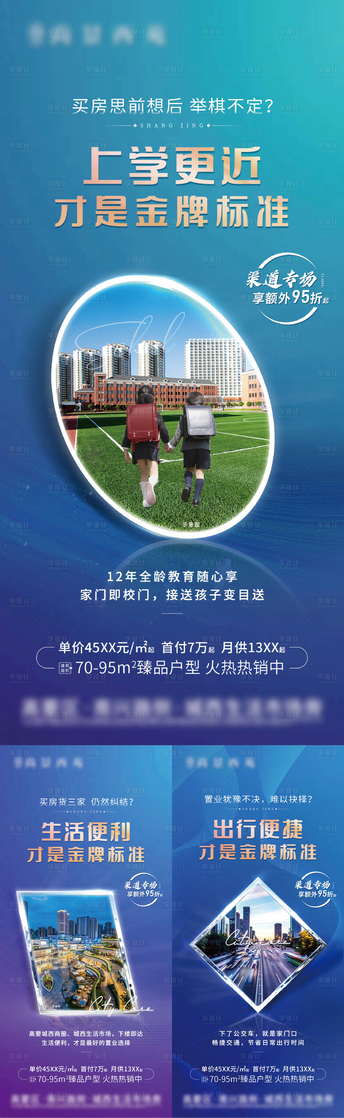 源文件下载【配套价值点】编号：67590011838082502