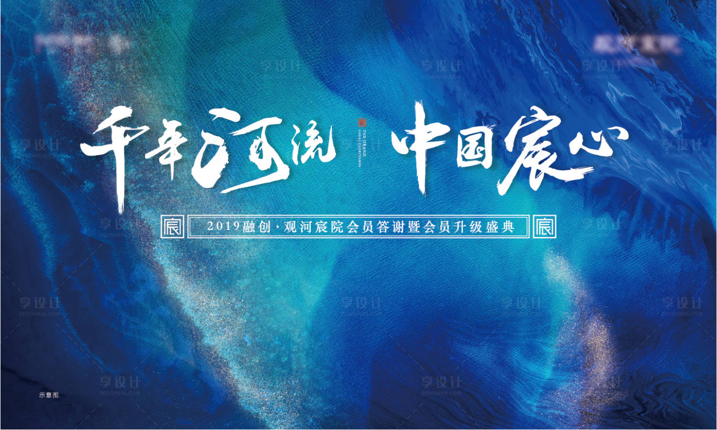 源文件下载【蓝色系盛典】编号：33030011489793480
