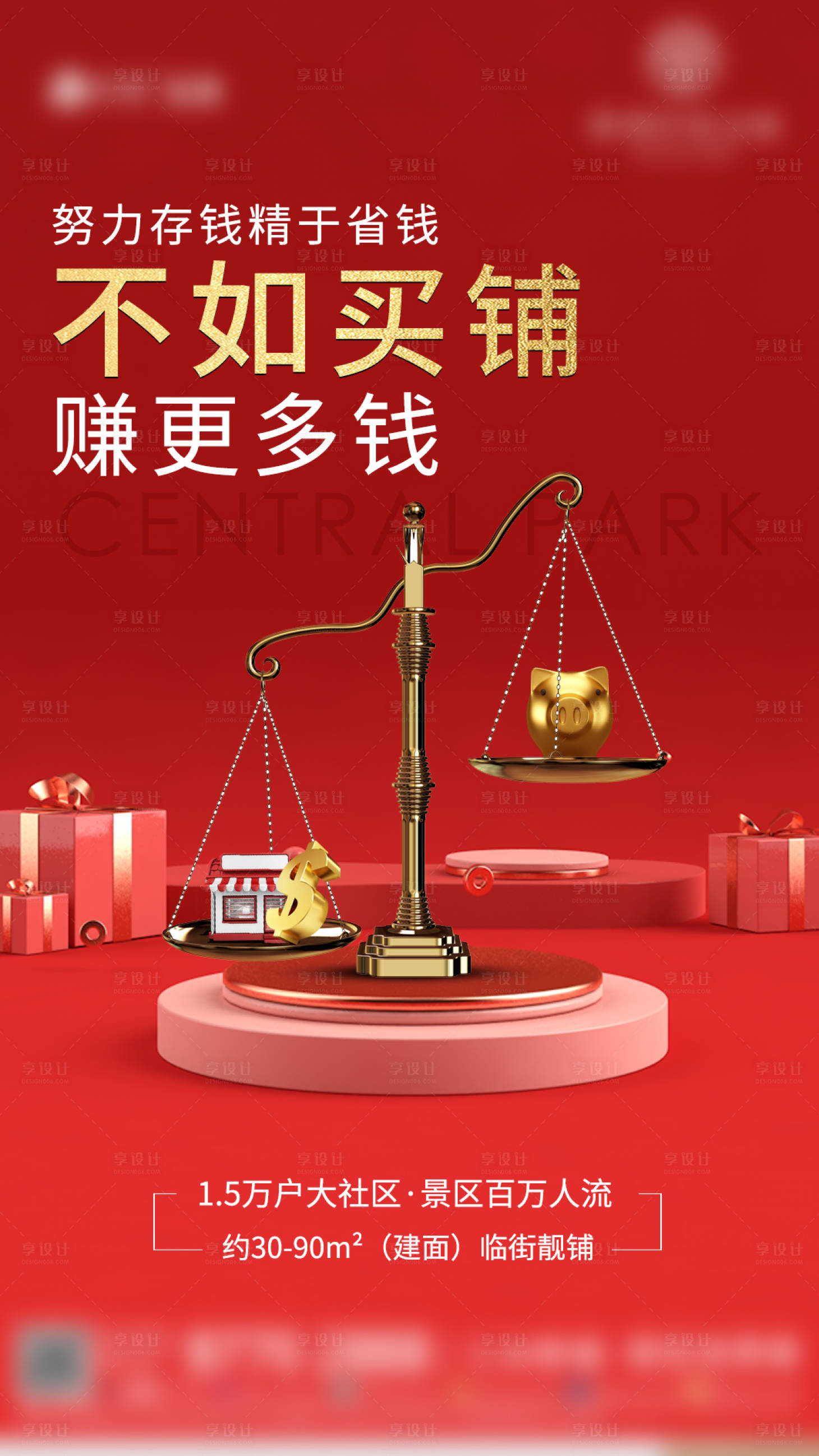 源文件下載【享設(shè)計】搜索編號：26980011444191195【商鋪熱銷】