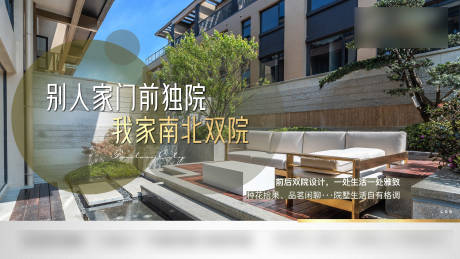 源文件下載【橫版別墅價值單圖】編號：14210011924248501