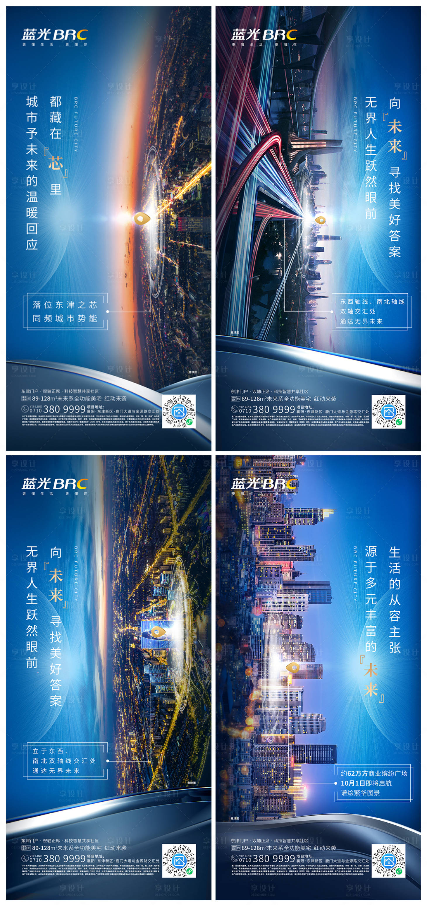 源文件下载【地标价值单图】编号：60320011614762257