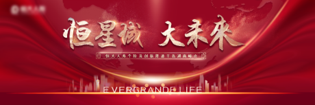 源文件下载【享设计】搜索编号：53980011866418493【红金表彰主视觉】