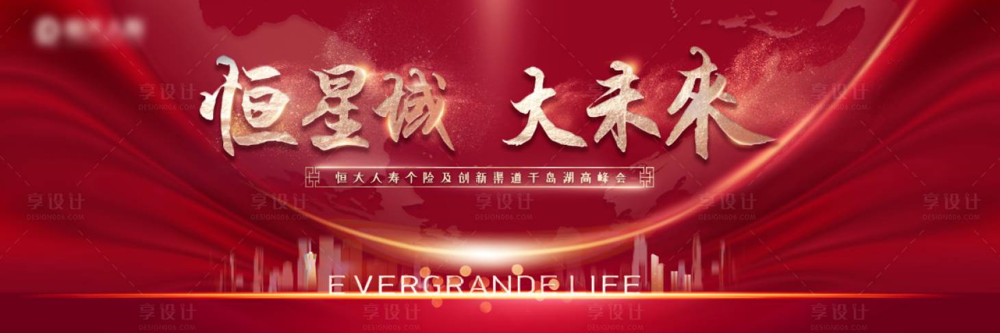 源文件下载【红金表彰主视觉】编号：53980011866418493