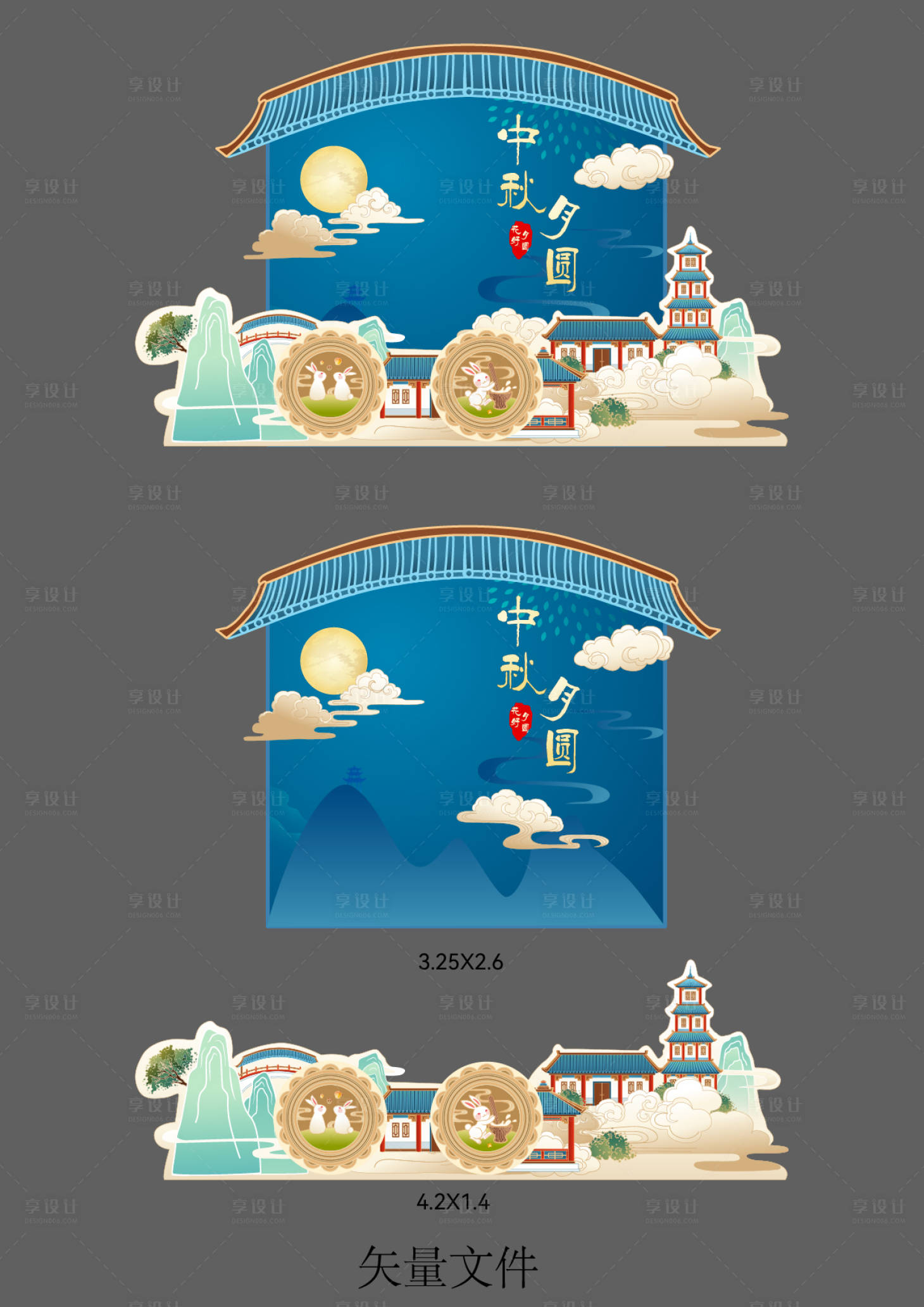 源文件下载【中秋节中式美陈堆头】编号：42500011966974666