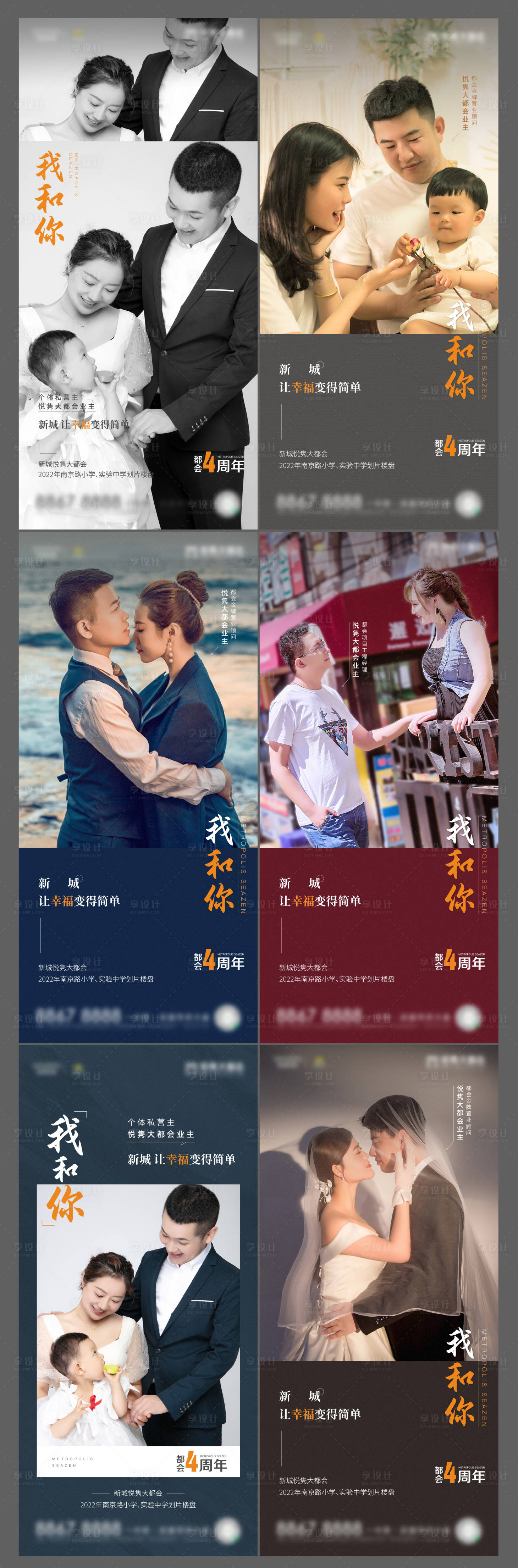 源文件下載【我和你】編號(hào)：63100011960131900