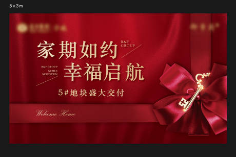 源文件下载【交付桁架】编号：72590011482248169