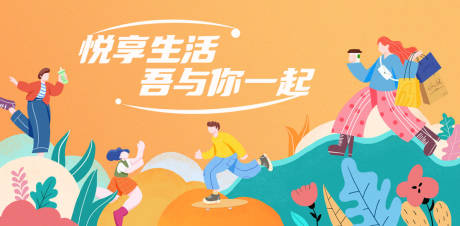 源文件下載【享設計】搜索編號：51050011411866981【商場生活節海報】