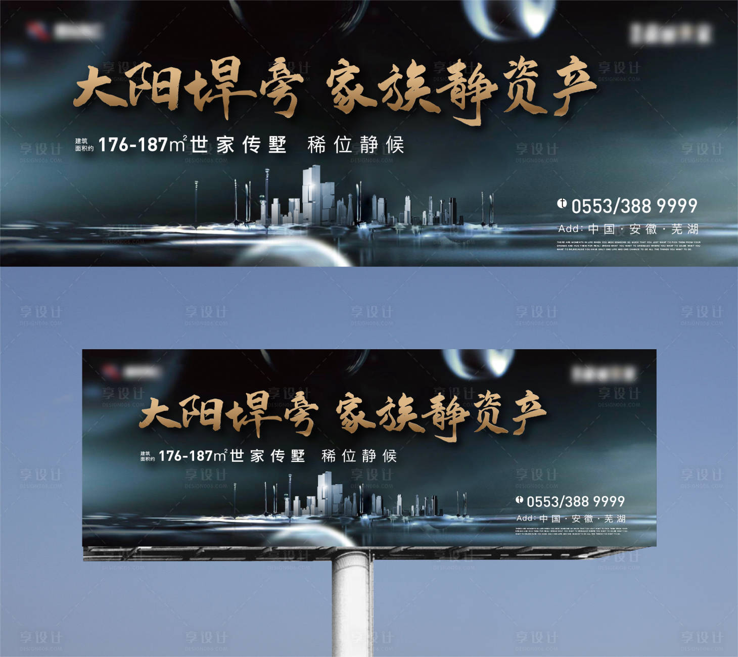 源文件下載【享設計】搜索編號：81820011570566932【地產 】
