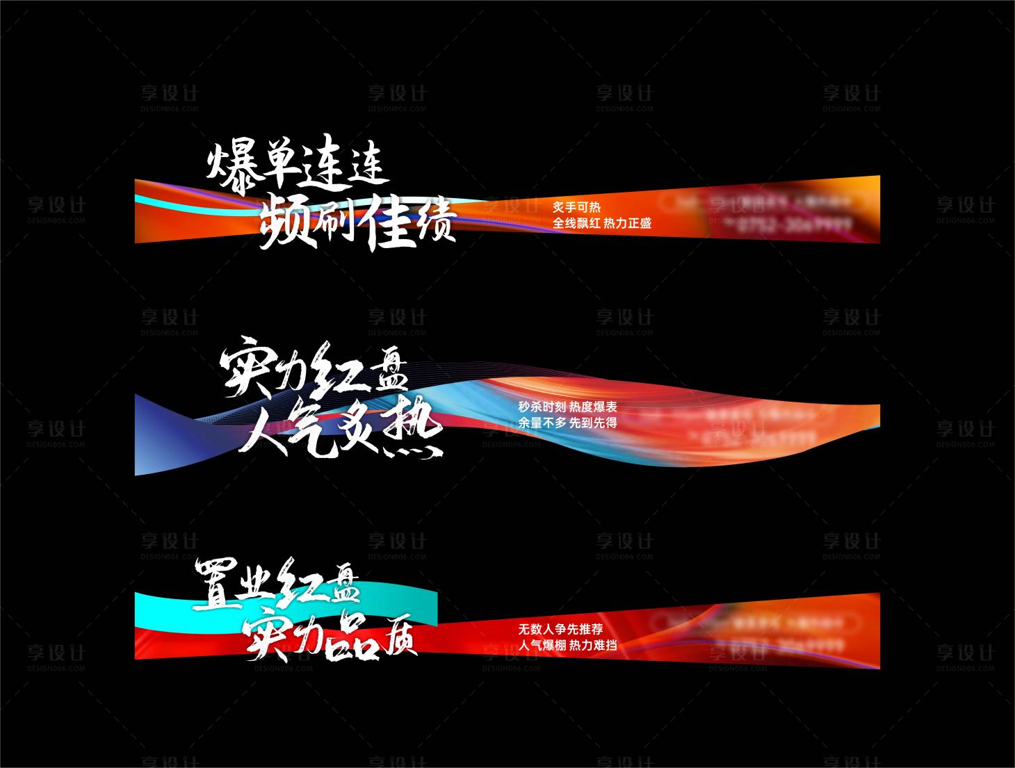 源文件下载【地产视频压条】编号：78010011526107453