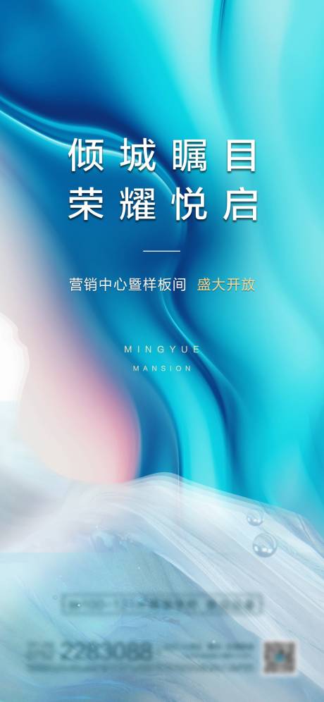 源文件下載【樣開】編號：75840011591572410