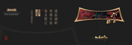源文件下载【别墅主形象画面】编号：62800011883241472