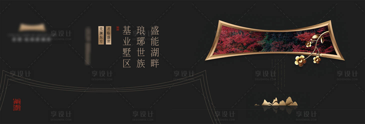源文件下载【别墅主形象画面】编号：62800011883241472