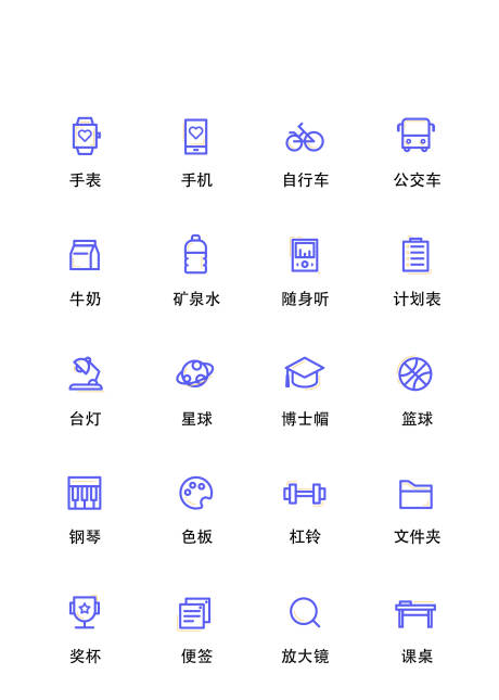 卡通学科教育类UI图标icon-源文件【享设计】