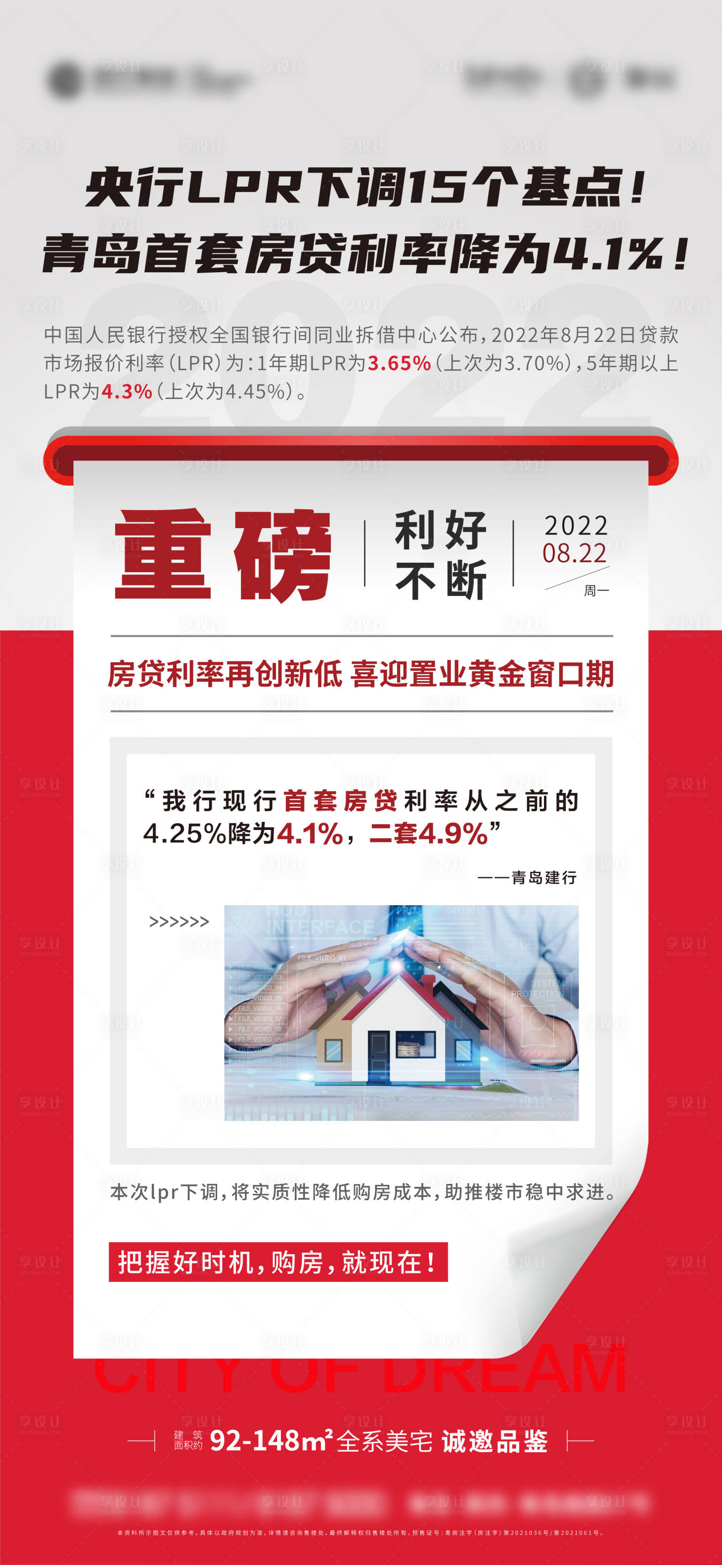 源文件下载【利好 】编号：39110011796729969