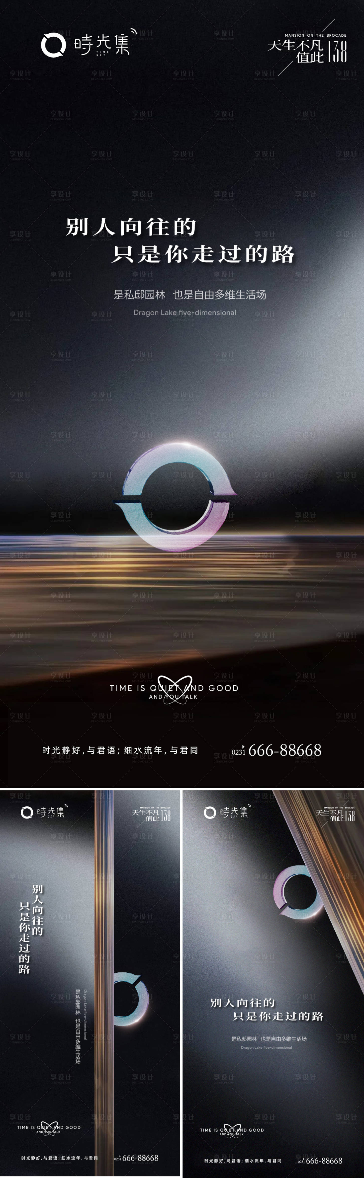 源文件下载【享设计】搜索编号：52330011814756648【超级符号】