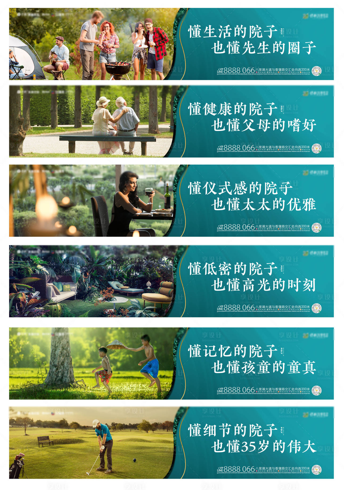 源文件下载【围挡】编号：38910011948248089