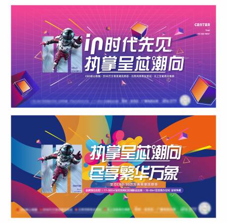 源文件下载【时代先见】编号：70660011857538680