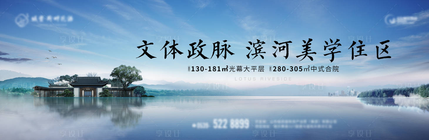源文件下载【新中式 】编号：46880011842134375
