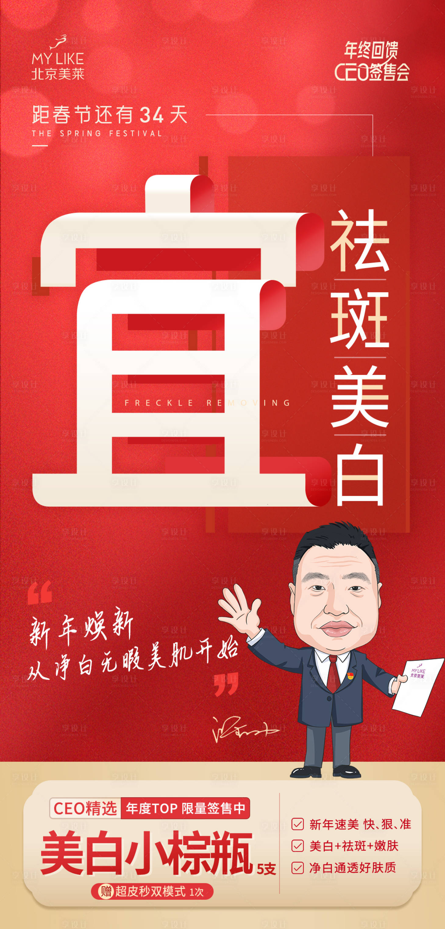 源文件下载【大字报】编号：97980011884398040