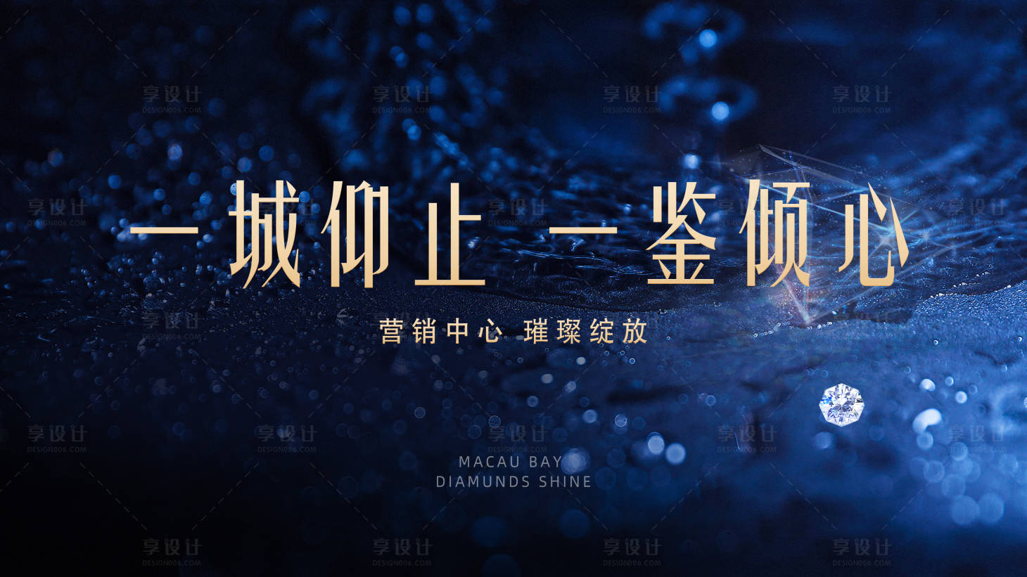 源文件下载【营销中心开放】编号：84570011565842032