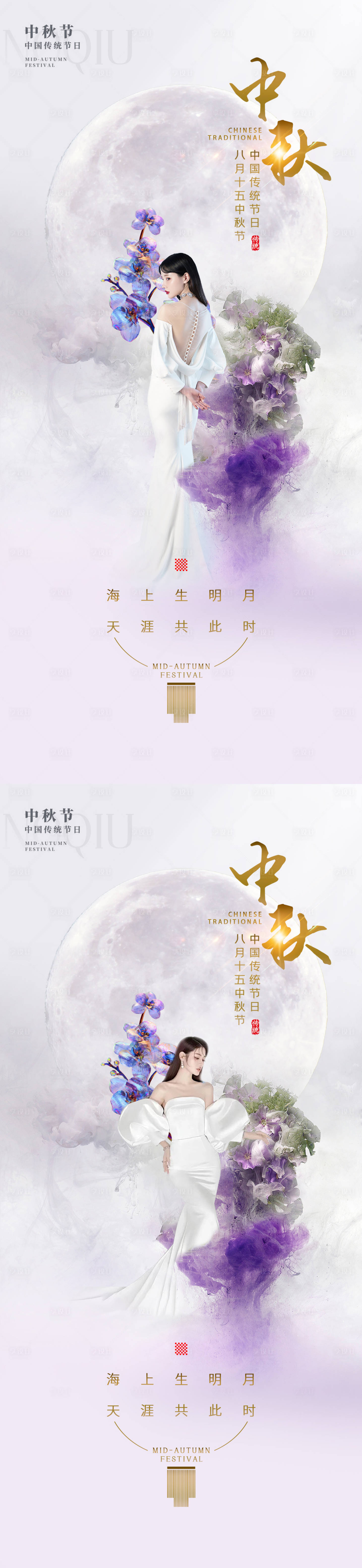 源文件下载【享设计】搜索编号：83990011559032115【医美中秋促销海报】