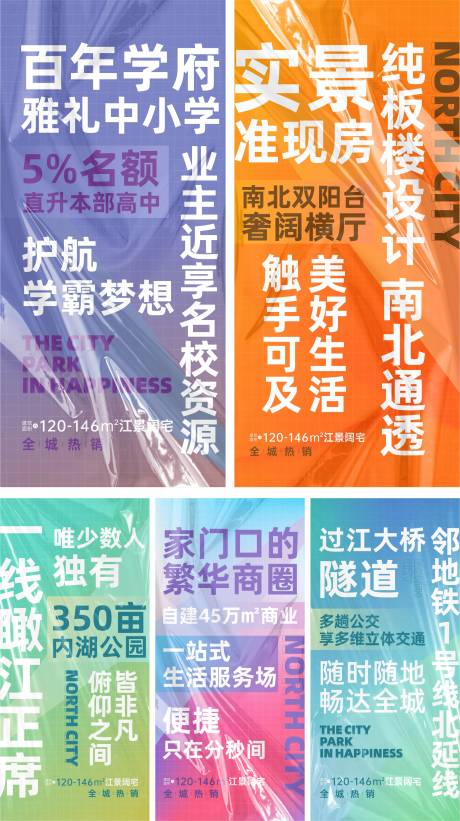 编号：20220812105655648【享设计】源文件下载-大字报  