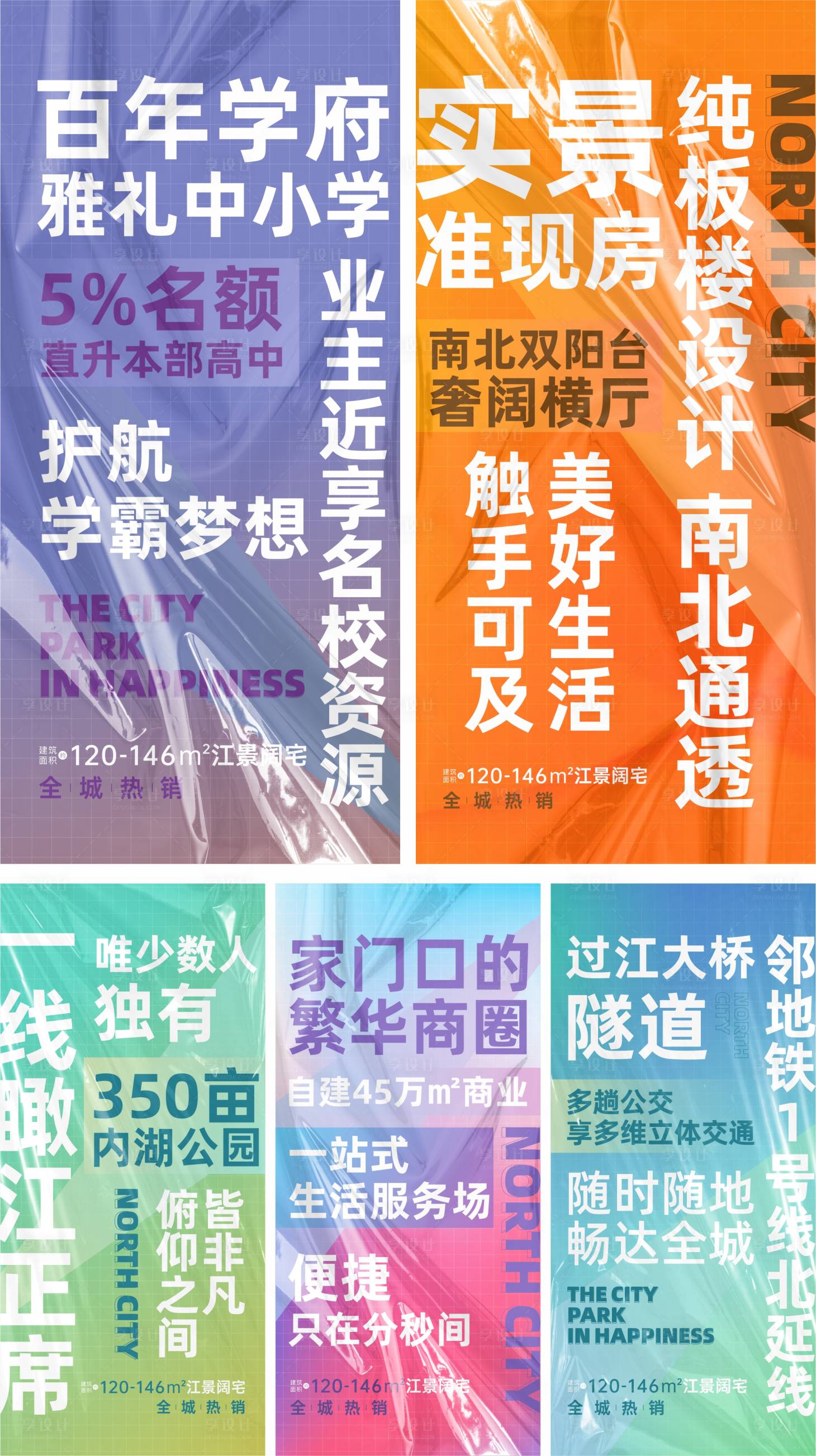 源文件下载【大字报  】编号：20220812105655648