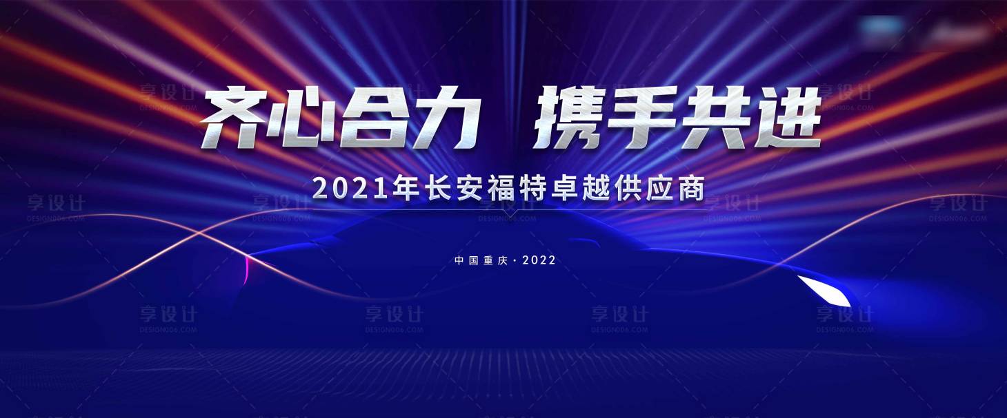 源文件下載【享設計】搜索編號：79980011953287037【主K  】