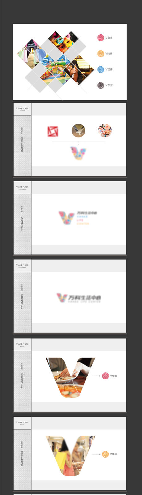 源文件下载【享设计】搜索编号：97820011471855845【房地产VI视觉识别系统】