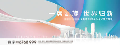 源文件下载【户外大牌】编号：74770011544704065
