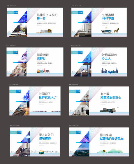 源文件下载【地产价值点围挡】编号：90290011881213355