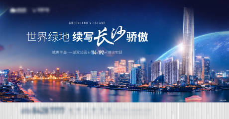 源文件下载【地产城市主画面展板】编号：25220011937237601
