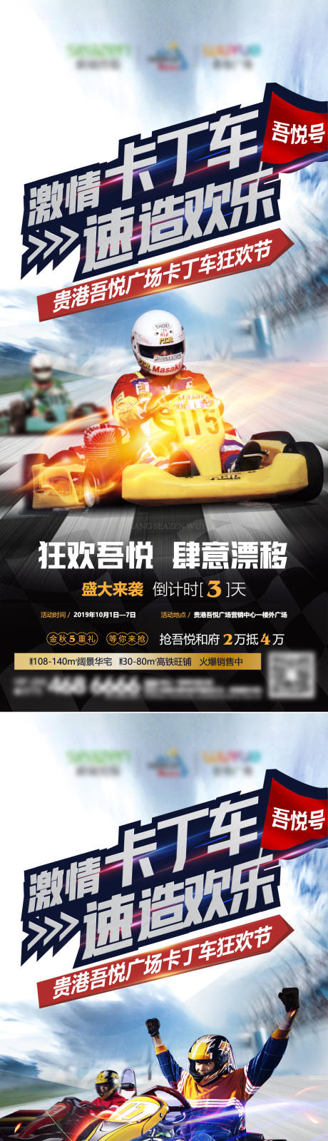 源文件下载【系列稿】编号：83210011601694152