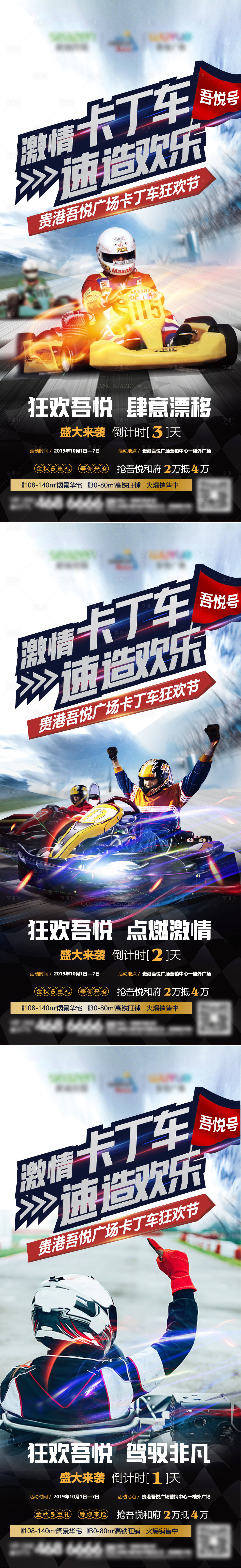 源文件下載【享設(shè)計(jì)】搜索編號(hào)：83210011601694152【系列稿】