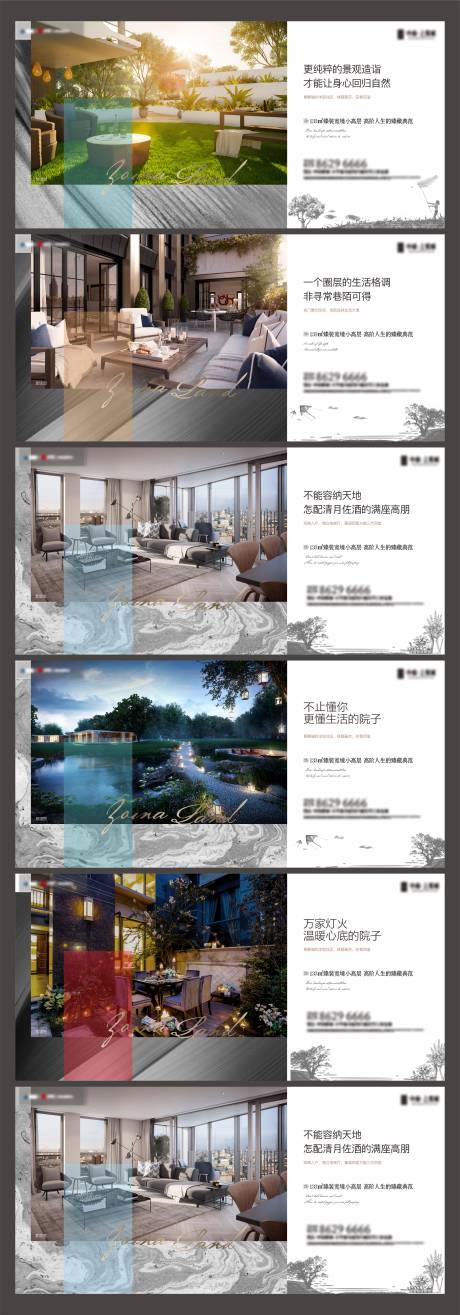 源文件下载【地产价值点海报】编号：46700011840521899