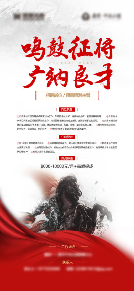 源文件下載【海報】編號：21610011702588755