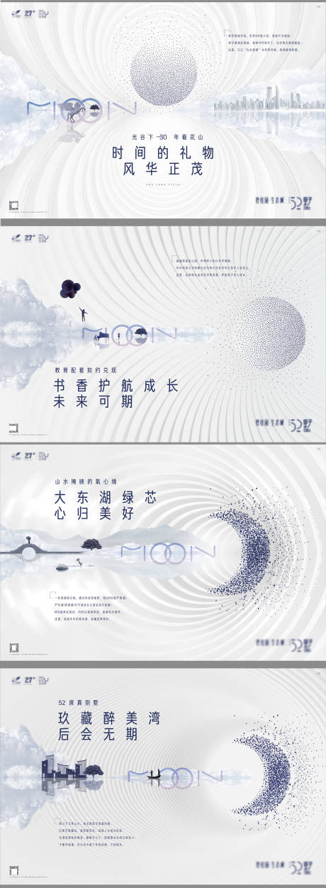 源文件下载【豪宅湖居别墅系列画面】编号：22410011562714911