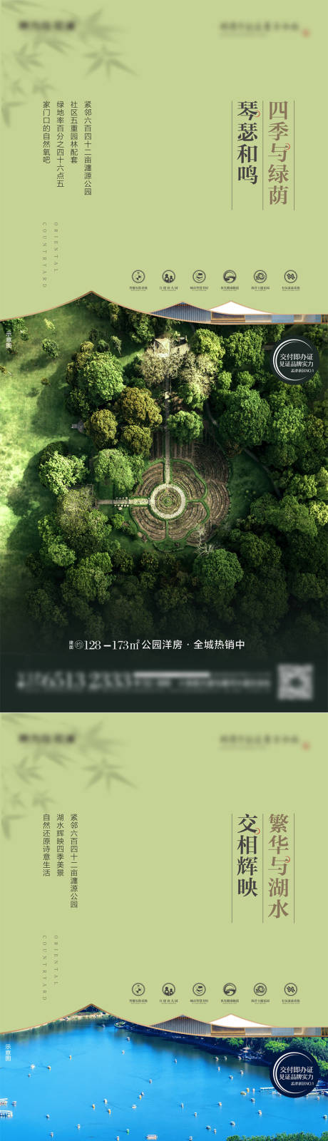 源文件下载【价值点展示】编号：68200011413194143