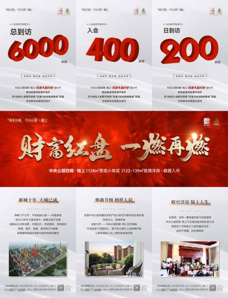 源文件下载【热销三宫格】编号：51020011739128450
