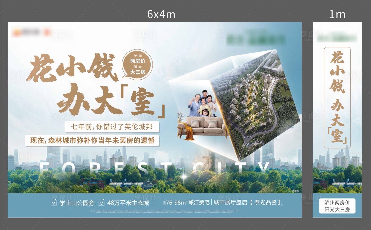 源文件下載【地產主畫面】編號：66000011465965320