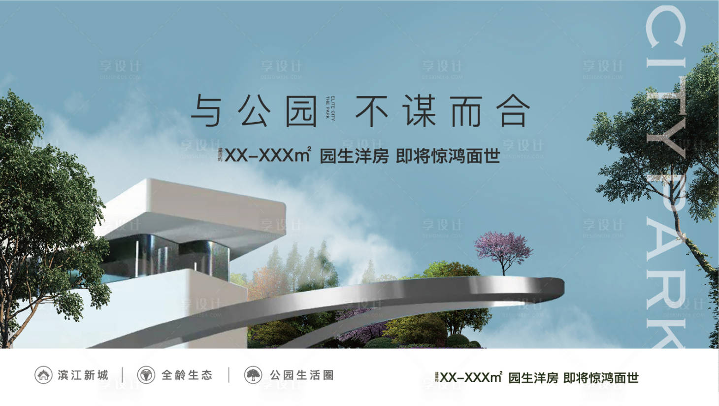 源文件下载【生态价值系列】编号：49580011476062294