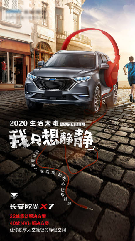 源文件下载【汽车海报】编号：72580011753212702