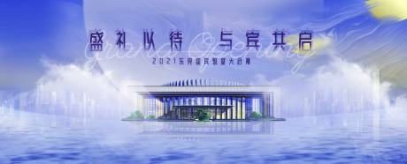 源文件下載【地產啟幕主畫面】編號：35230011642273855