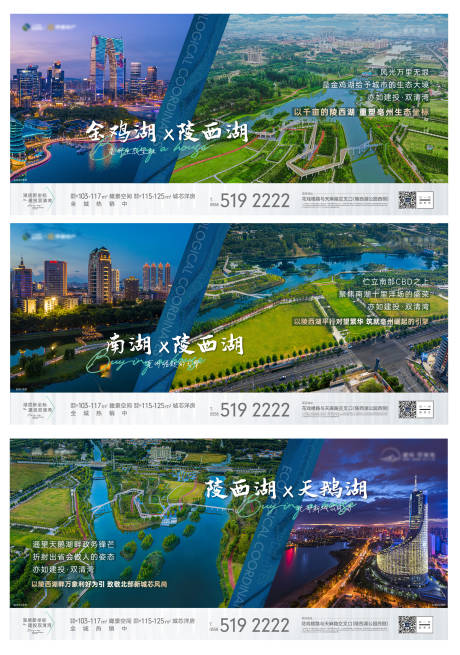 源文件下载【地产横板配套单图】编号：20220818162716127